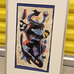 Inkt op papier schilderij, Ernst Vijlbrief