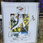 Artprint, Herman Brood, Michael Jackson, 1993