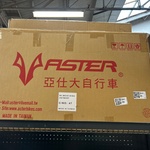 Disc frame set Aster