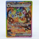 Kaart, Pokémon, Flareon EX PRE EN 146/131, 2025