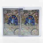 2x Kaart, Pokémon, Seismitoad BLK EN 105/086, 2025
