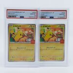 2x Kaart, Pokémon, Pickachu McDonalds Promo 020/M-P, 2025
