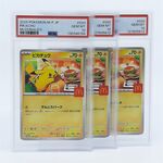 3x Kaart, Pokémon, Pickachu McDonalds Promo 020/M-P, 2025