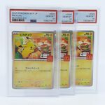 Kaart, Pokémon, Pickachu McDonalds Promo 020/M-P, 2025