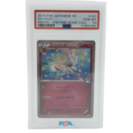 Kaart, Pokémon, Sylveon XY Promo 141/XY-P, 2015