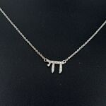 Witgouden halsketting met diamanten ‘chai’