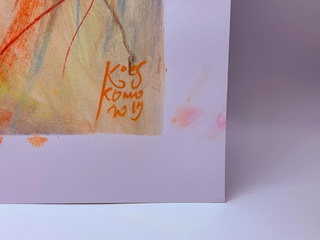 Kunstwerk van kunstenaar Koes Komo – Gesigneerd