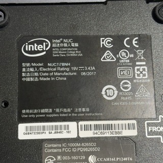 Computer met monitor Intel, NUC7i7BNH