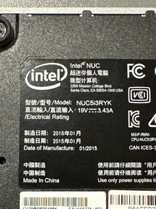 Minicomputer, Intel Nuc, NUC5i3RYK