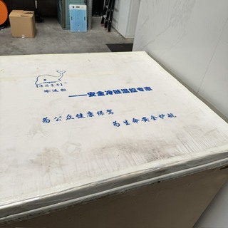 Koelbox