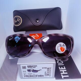 Rayban zonnebril Jackie Ohh tortoise gradient grey
