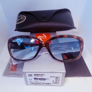 Rayban zonnebril Jackie Ohh tortoise gradient blue