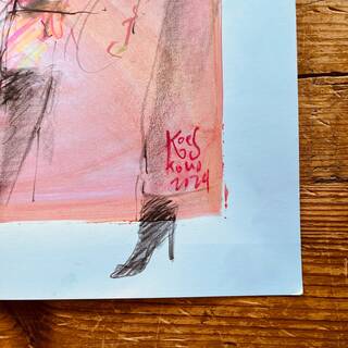 Kunstwerk van kunstenaar Koes Komo – Gesigneerd