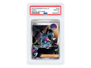 Penny #354/091, Pokémon, Shiny Treasure ex, PSA 10 (GEM MINT)