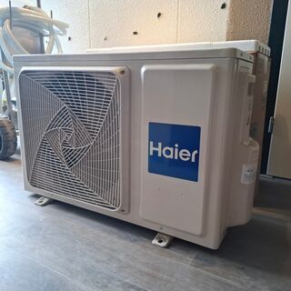 Airco buitenunit Haier, 1U25YEFFRA-C
