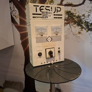 Windturbine Tesup, Atlas