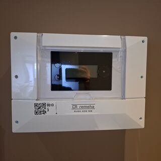 Mono block control box Remeha, Elga ace monoblock