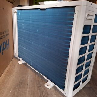 Airco buitenunit Haier, U50MERFRA-4