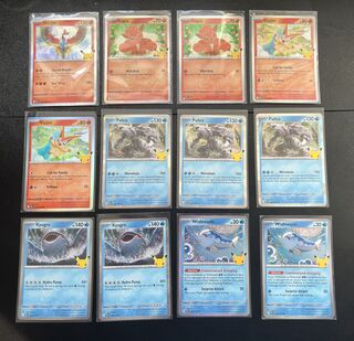 Ca. 100x Speciale Pokémon holo 30th celebration kaarten