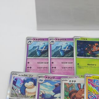Kaarten in doos, Pokémon, Scarlet&Violet Black Volt