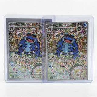 2x Kaart, Pokémon, Seismitoad BLK EN 105/086, 2025