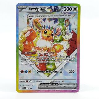2x Kaart, Pokémon, Eevee EX SVP EN 174 Promo Rainbow DNA, 2025