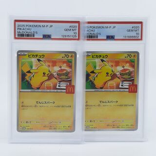 2x Kaart, Pokémon, Pickachu McDonalds Promo 020/M-P, 2025