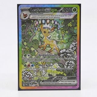 Kaart, Pokémon, Stage 1 Leafeon EX H PRE EN 144/131, 2025