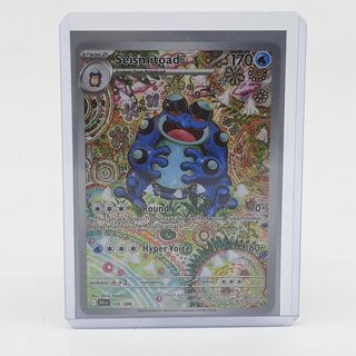 2x Kaart, Pokémon, Seismitoad BLK EN 105/086, 2025