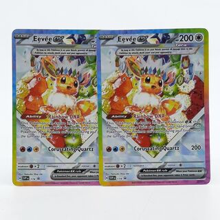 2x Kaart, Pokémon, Eevee EX SVP EN 174 Promo Rainbow DNA, 2025