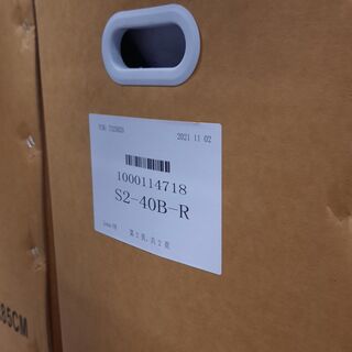 Elektrische scooter, City Coco, S2-40B-R