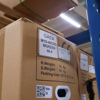 Elektrische scooter, M1S, GAEA