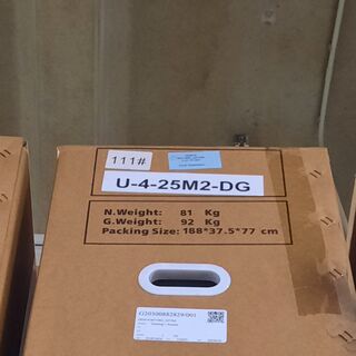Elektrische scooter, Mangosteen, M2, U-4-25M2-DG