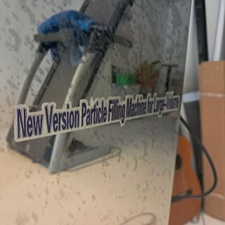 New Version Particle Filling Machine