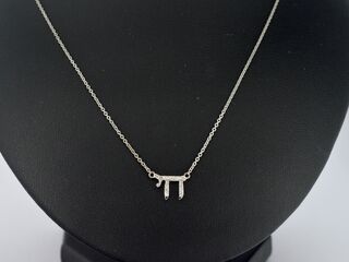 Witgouden halsketting met diamanten ‘chai’