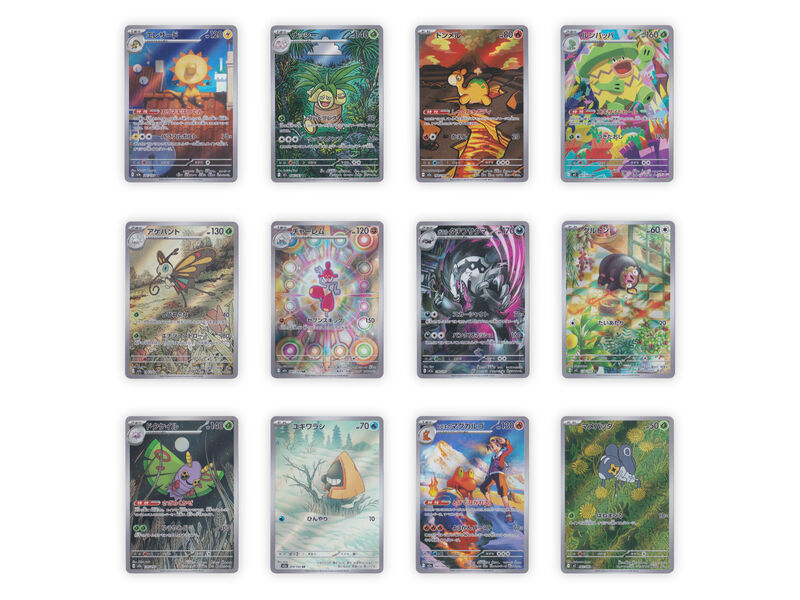 Ca. 21x Zeldzame Pokémon kaart, AR/SR/HR - Full Art & Secret Rare, (Japans)